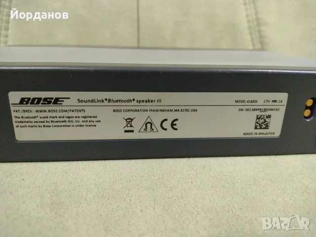 Bose Soundlink Bluetooth Speaker III 414255, снимка 6 - Bluetooth тонколони - 56004590
