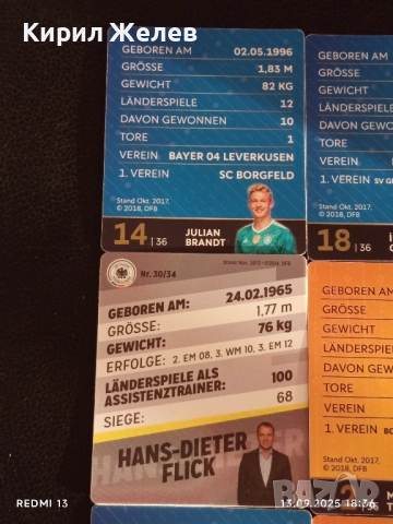 Колекционерски картички на футболисти ЮЛИАН БРАНД,ХАНС ДИТЕР ФЛИК,ЙОНАС ХЕКТОР 50996, снимка 10 - Колекции - 51703393