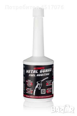 Иновативни добавки за вашия автомобил! , снимка 3 - Аксесоари и консумативи - 50828864