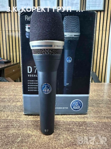 Вокален динамичен микрофон AKG D7 