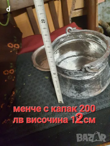 бакърено медно менче 2 бр, снимка 5 - Декорация за дома - 48814659
