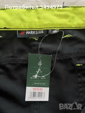 Мъжки панталон Parkside, снимка 2 - Панталони - 53717783