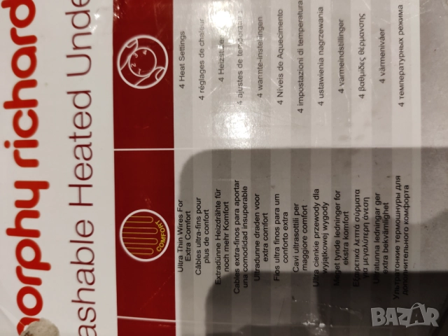 Електрическо одеяло , снимка 3 - Олекотени завивки и одеяла - 52517364