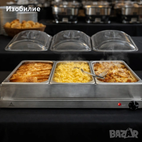Електрически нагревател за бюфет 2 в 1 - винаги топла храна