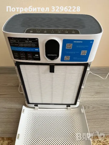 Morento, снимка 4 - Друга електроника - 49378522