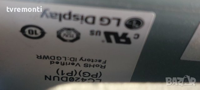 LED подсветка за дисплей LC420DUN PGP1 за телевизор PHILIPS модел 42PFK6309/12