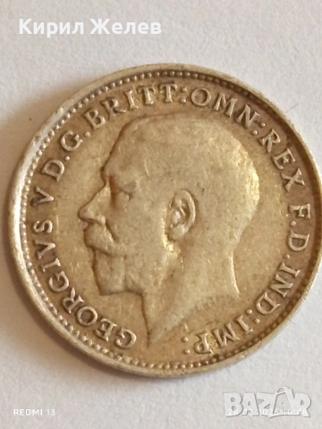 Сребърна монета 3 пенса 1920г. Британия Крал Джордж пети за КОЛЕКЦИЯ 47014, снимка 5 - Нумизматика и бонистика - 53654013