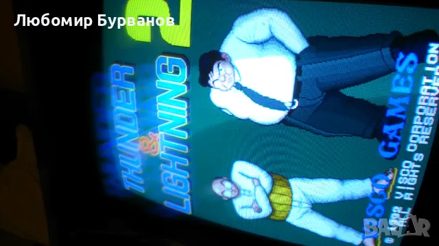 аркадна игра thunder&lighting, снимка 2 - Други игри и конзоли - 49608381