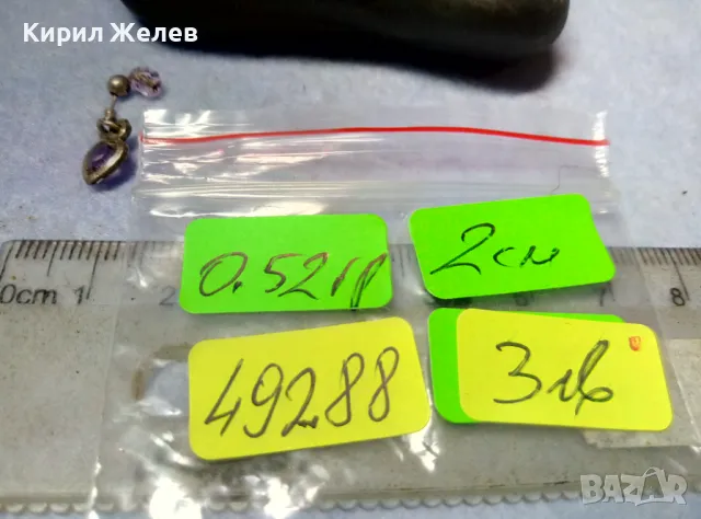 СТАРИННО СКЪПОЦЕННО СРЕБЪРНО УРКАШЕНИЕ ВИСУЛКА РЪЧНА ИЗРАБОТКА с ФАСЕТИРАН АМЕТИСТ 49288, снимка 5 - Антикварни и старинни предмети - 49522598