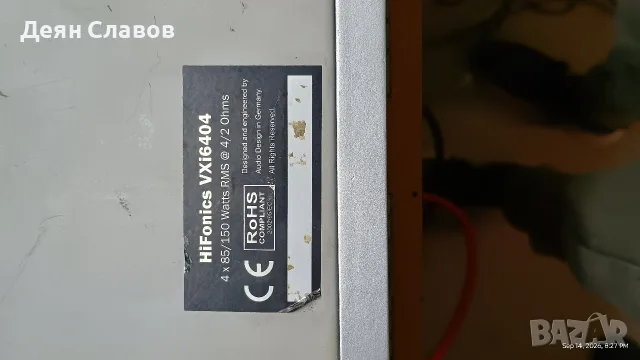 4 канални усилватели Hifonics blaupunkt Rockford , снимка 4 - Ресийвъри, усилватели, смесителни пултове - 56085083