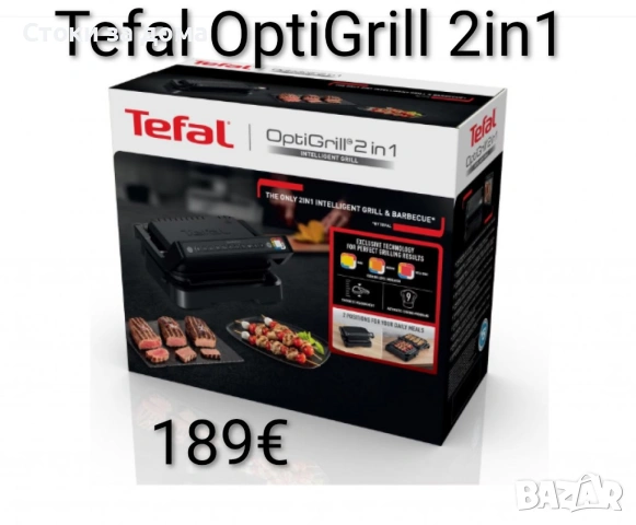 Tefal OptiGrill 2в1 2100W Грил скара