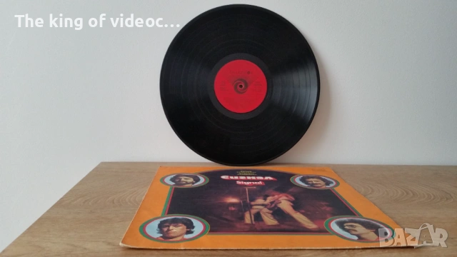 Грамофонна плоча " СИГНАЛ ", снимка 3 - Грамофонни плочи - 53399332