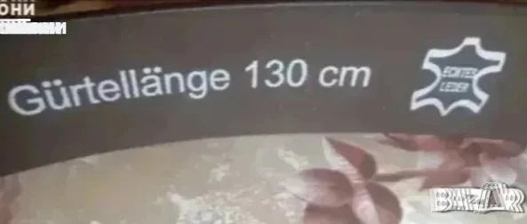 Нов Мъжки Колан Изцяло от Естествена Кожа 130см. , снимка 4 - Колани - 50948868