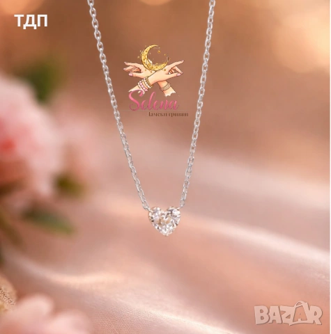 Сребърни колиета, проба 925 (различни модели)