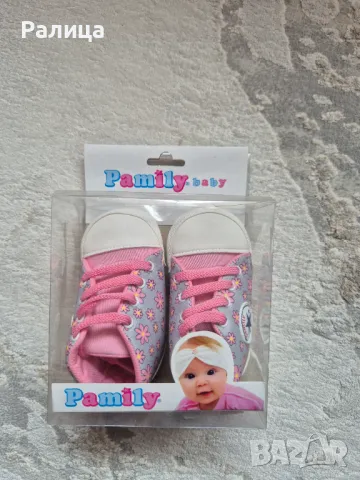 Бебешки буйки 