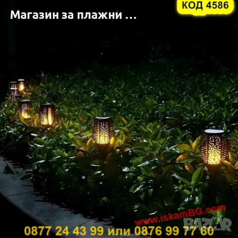 Градинска соларна лампа с ефект на пламък (Малък размер) - КОД 4586, снимка 7 - Градински мебели, декорация  - 50888091