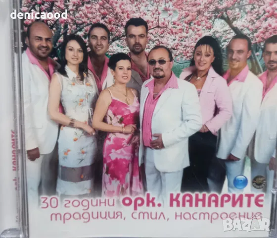 Разнообразие от dvd-дискове с българска музика, снимка 3 - DVD дискове - 47528717