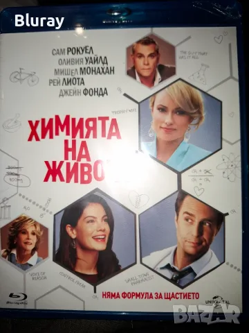 Блурей филми по 7,50€, снимка 3 - Blu-Ray филми - 56095865