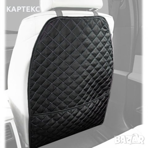 Органайзер за седалка на МПС -1851673, снимка 2 - Аксесоари и консумативи - 42102517