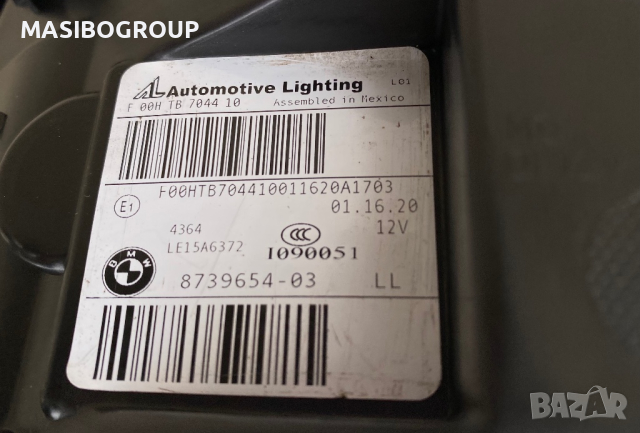 Фарове BMW Adaptive LED фар за Бмв Х3 Г01 Х4 Г02 Bmw X3 G01 X4 G02, снимка 8 - Части - 38412407