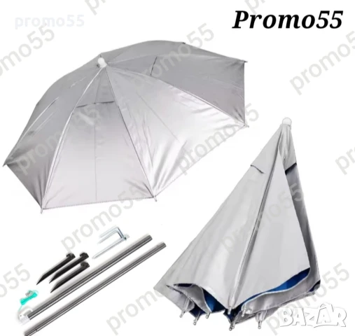 Плажен чадър с чупещо рамо, УВ защита, калъф и тризъбец 150см., снимка 4 - Къмпинг мебели - 50571766