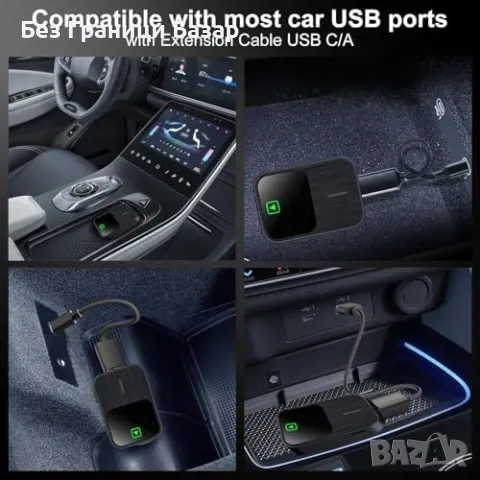 Нов Безжичен CarPlay адаптер за iPhone – Бързо свързване, компактен дизайн, снимка 5 - Друга електроника - 48555889
