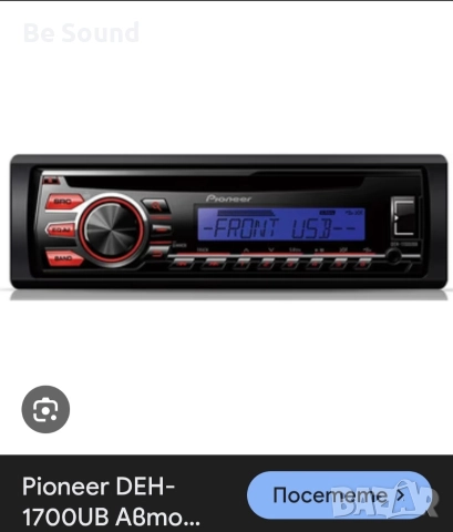 СД плеър Pioneer Deh-1700ub с CD, Aux, USB, RDS тунер , снимка 4 - Ресийвъри, усилватели, смесителни пултове - 52924088