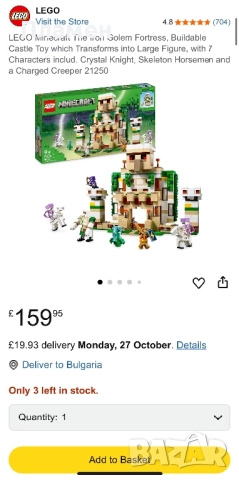 LEGO Minecraft крепост на железния голем , снимка 6 - Конструктори - 52025998