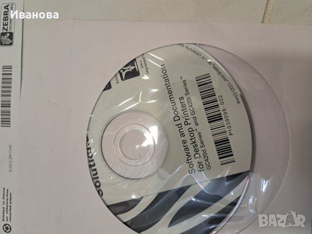 БАРКОД ПРИНТЕР ZEBRA GC420t, снимка 8 - Друго - 41707107