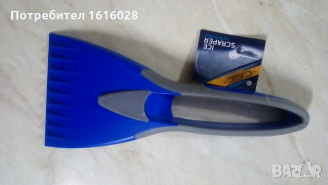 Стъргалка за лед за кола