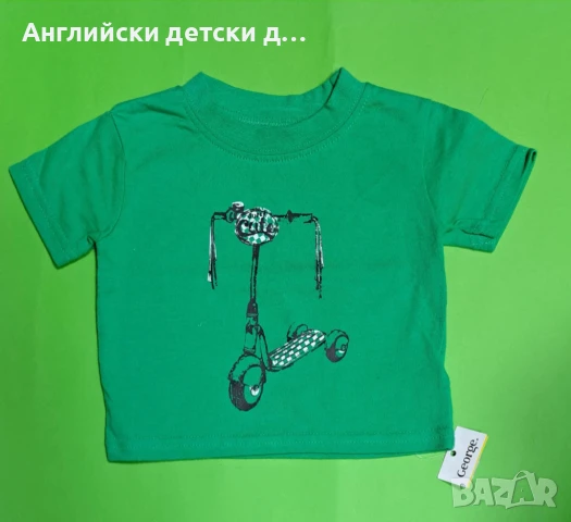 Английска детска тениска , снимка 1