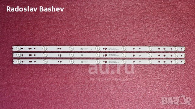 LED BACKLIGHT LB32080 LED79 GJ-2K16 GEMINI-315 D307-V1.1, снимка 8 - Части и Платки - 37120039