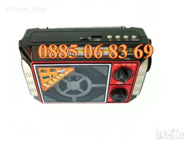 Ретро радио, Радиоприемник с FM/AM/SW, Mp3/USB/microSD/AUX, снимка 4 - Радиокасетофони, транзистори - 47469874