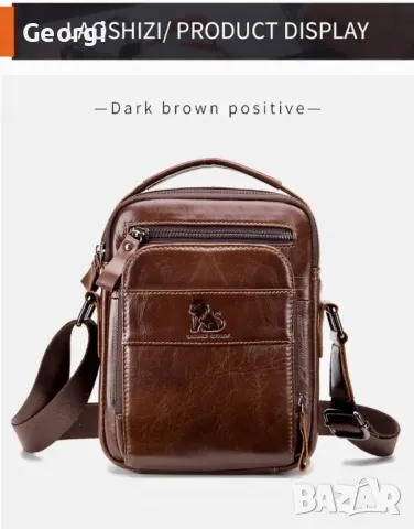 Мъжка луксозна кожена чанта /Премиум качество на естествена кожа!, снимка 9 - Чанти - 49647515