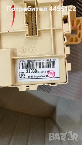 Бушониера Хюндай И40, снимка 3 - Части - 53868791