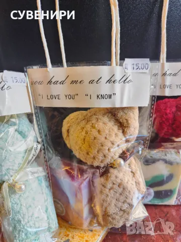 Домашно приготвени сапуни, снимка 11 - Ръчно изработени сувенири - 48396975