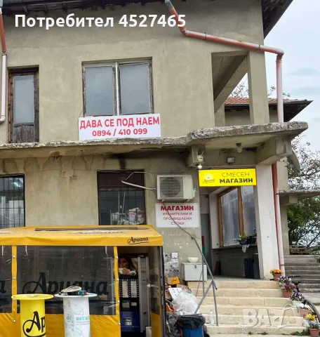 ПК "Съгласие" отдава под наем етаж от търговска сграда с
отлична локация в центъра на с. Куманово., снимка 3 - Други - 56006913