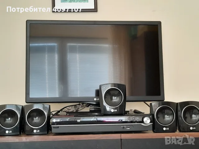 Телевизор LG и домашно кино LG 