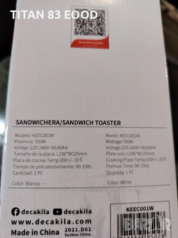Тостер за сандвичи DECAKILA, 700 W , снимка 3 - Тостери - 51497938
