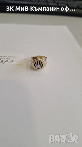 Златен Пръстен 3.38гр 04628-25 443лв, снимка 2 - Пръстени - 52040367