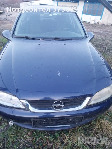 продавам опел вектора 16.16 нов внос , снимка 2 - Части - 52869695