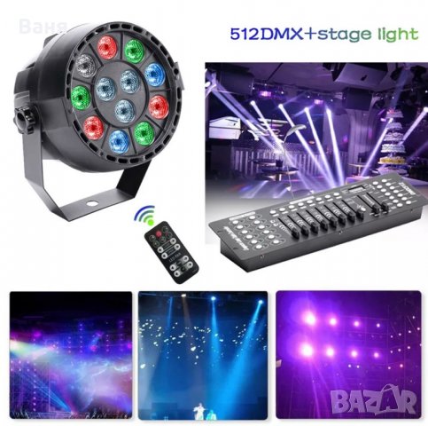 LED Диско осветление UKing, UV светлина, Гласов контрол, снимка 10 - Други - 31378498