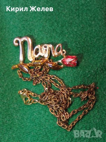 ПОЗЛАТЕН ЕМАЙЛИРАН ФЛОРАЛЕН МНОГО КРАСИВ АРТ НУВО СТИЛ МЕДАЛЬОН - РОЗА 25178, снимка 4 - Колиета, медальони, синджири - 35364346