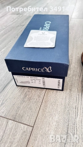 Нови балеринки Caprice , снимка 3 - Дамски ежедневни обувки - 53863266