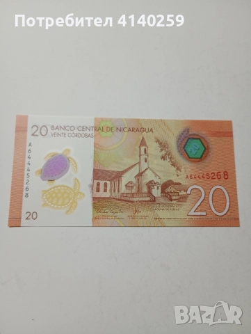 НИКАРАГУА БАНКНОТИ 10 20 КОРДОБИ 2019 Г , снимка 3 - Нумизматика и бонистика - 52676367