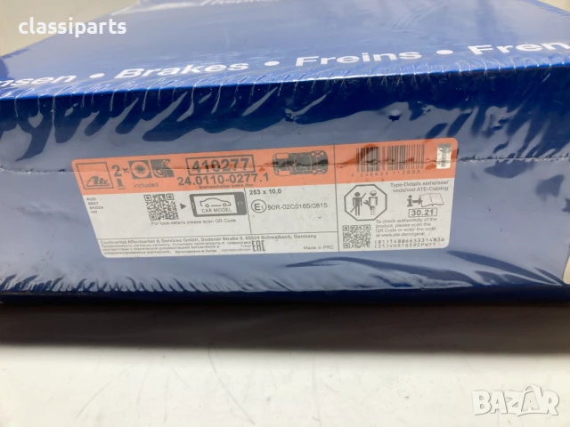 Спирачни дискове ATE Ауди А3, Шкода Октавия, Йети, Сеат Леон, Алтеа, Толедо, Фолксваген Голф 5, Кади, снимка 3 - Части - 50451229