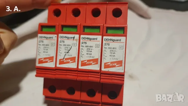 DEHNguard 275 Dehn guard 275