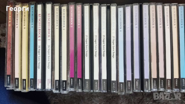 CD от Германия