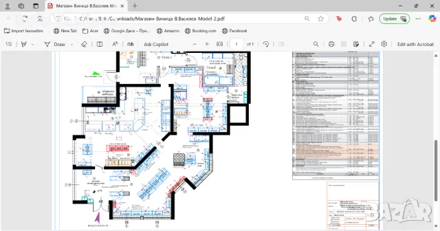 Магазин в жилищен комплекс - ново строителство, кв. Виница, снимка 2 - Магазини - 50251101