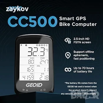 CC500 Велокомпютър GPS, Безжичен скоростомер за велосипед, снимка 5 - Велосипеди - 50676064